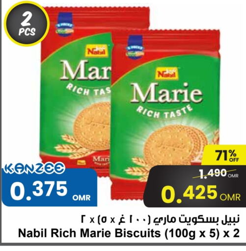 available at Sultan Center  in Oman - Muscat