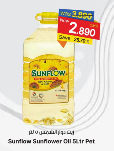 Sunflower Oil available at Al Qoot Hypermarket in Oman - Muscat