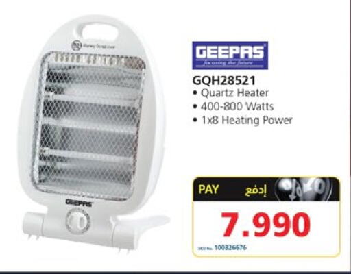 GEEPAS Heater available at eXtra in Bahrain