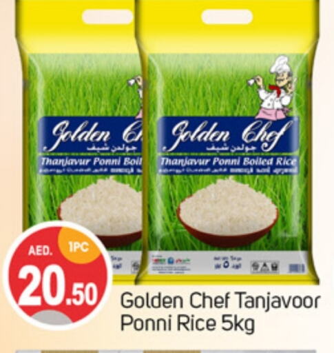 Ponni rice available at TALAL MARKET in UAE - Sharjah / Ajman