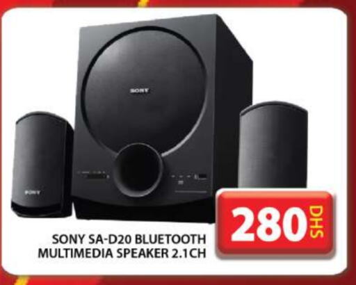 SONY Speaker available at Grand Hyper Market in UAE - Dubai