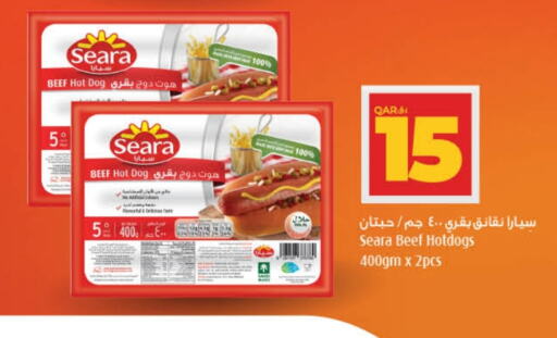 available at LuLu Hypermarket in Qatar - Al Shamal