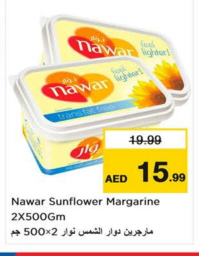 NAWAR available at Last Chance  in UAE - Sharjah / Ajman