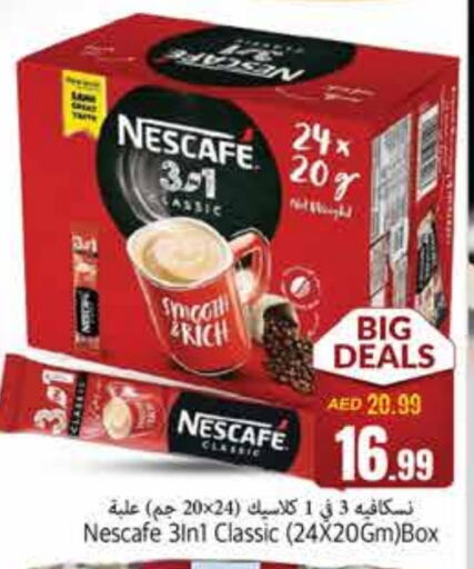 NESCAFE Coffee available at PASONS GROUP in UAE - Fujairah