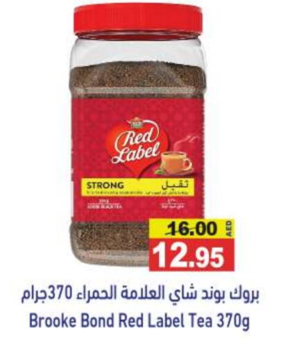 RED LABEL available at Aswaq Ramez in UAE - Dubai