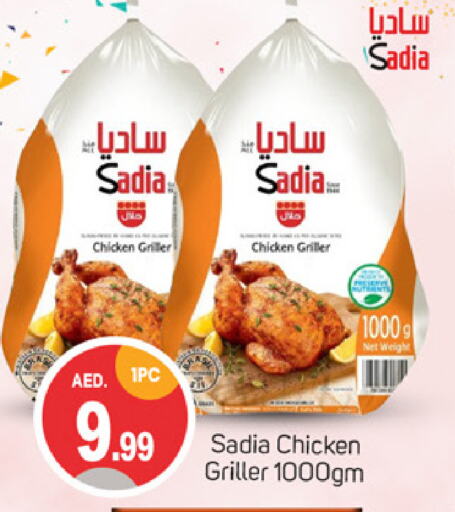 SADIA available at TALAL MARKET in UAE - Dubai