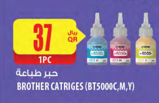 available at Al Meera in Qatar - Al Shamal