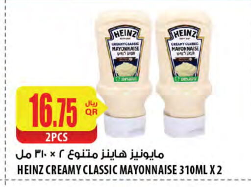 HEINZ Mayonnaise available at Al Meera in Qatar - Al Daayen