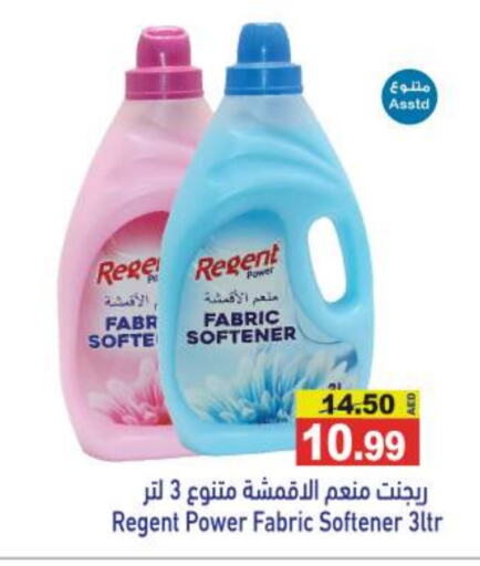 Softener available at Aswaq Ramez in UAE - Dubai