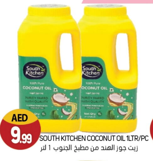 Coconut available at Souk Al Mubarak Hypermarket in UAE - Sharjah / Ajman