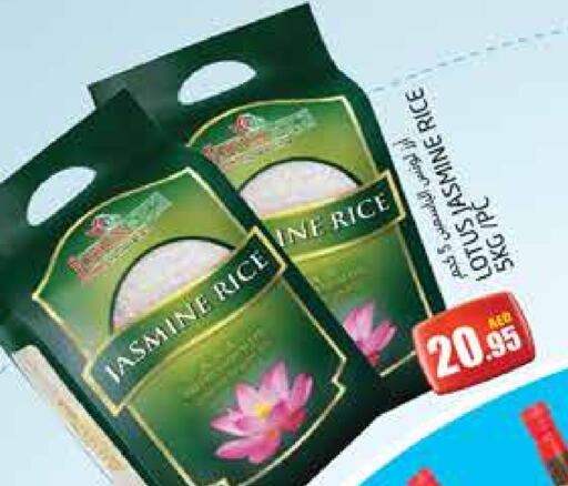 Jasmine Rice available at PASONS GROUP in UAE - Dubai