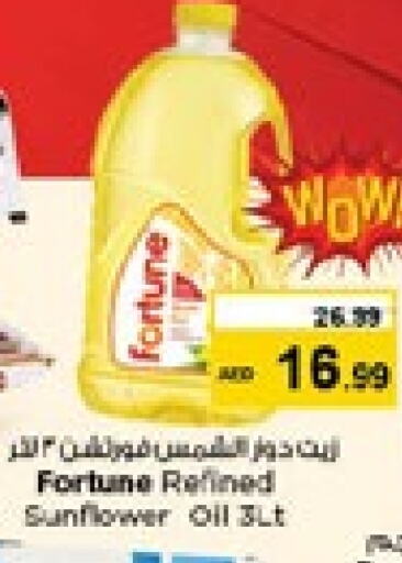 FORTUNE Sunflower Oil available at Nesto Hypermarket in UAE - Sharjah / Ajman