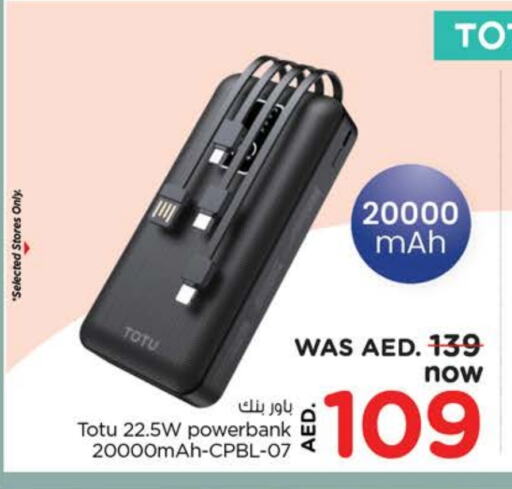 Powerbank available at Nesto Hypermarket in UAE - Ras al Khaimah