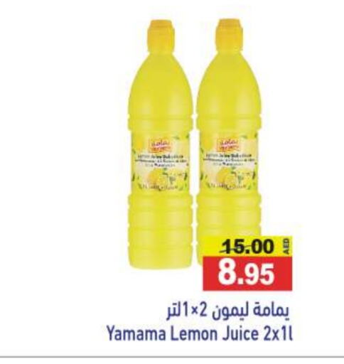 Lemon available at Aswaq Ramez in UAE - Dubai