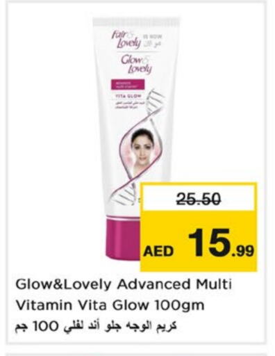 FAIR & LOVELY Face Cream available at Nesto Hypermarket in UAE - Fujairah