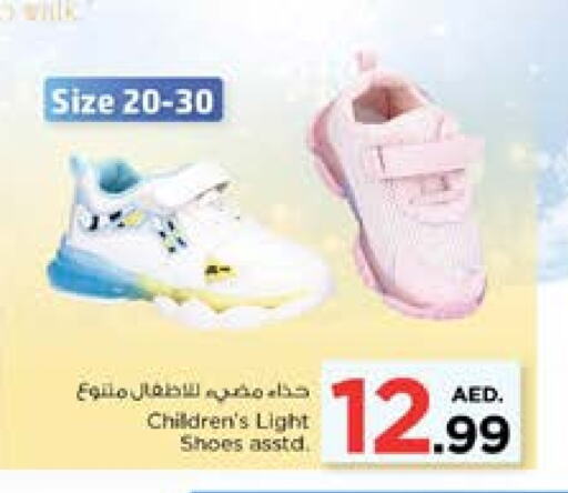 available at Nesto Hypermarket in UAE - Sharjah / Ajman