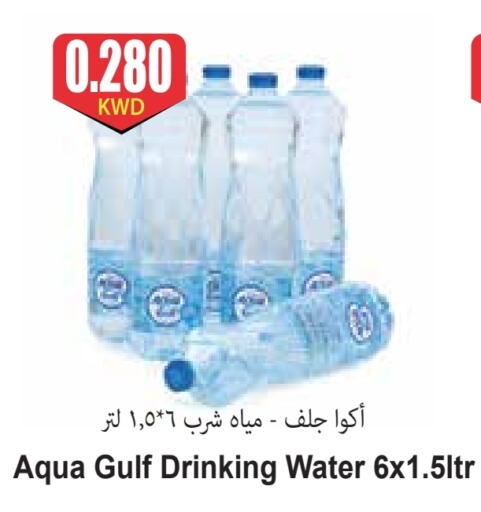 available at 4 SaveMart in Kuwait - Kuwait City