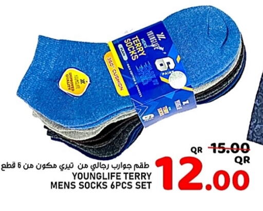 available at باشن هايبر ماركت in قطر - الضعاين