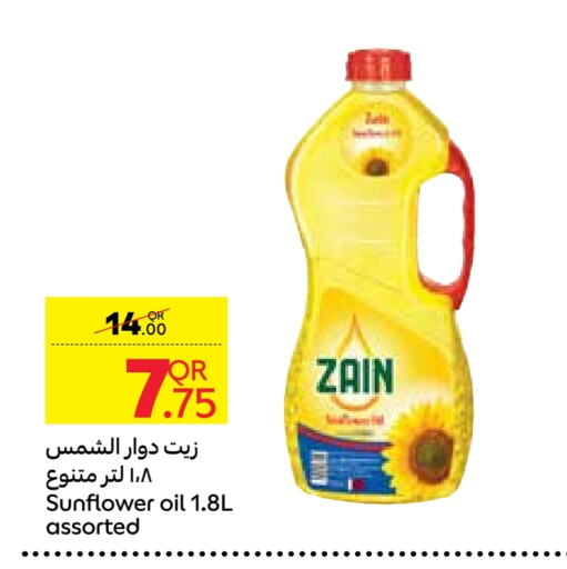 ZAIN Sunflower Oil available at Carrefour in Qatar - Doha