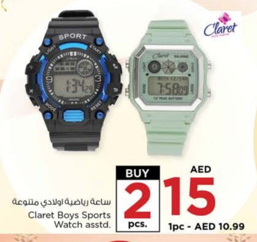 available at Nesto Hypermarket in UAE - Sharjah / Ajman