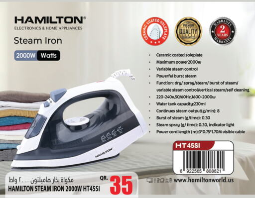 Ironbox available at Marza Hypermarket in Qatar - Al Shamal