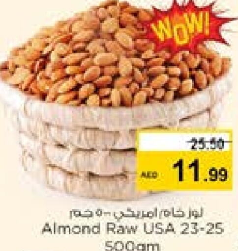 available at نستو هايبرماركت in الإمارات العربية المتحدة , الامارات - ٱلْعَيْن‎