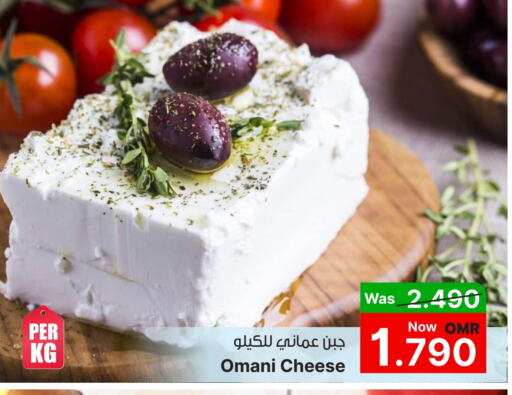 available at Al Qoot Hypermarket in Oman - Muscat