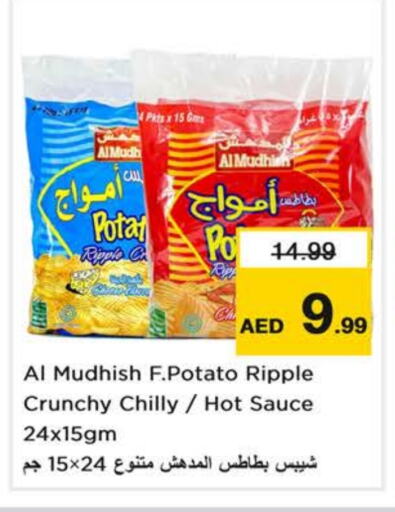 Potato available at نستو هايبرماركت in الإمارات العربية المتحدة , الامارات - الشارقة / عجمان