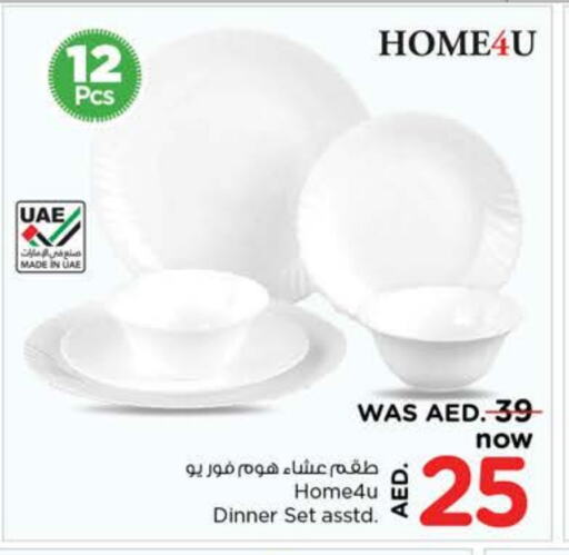 available at لاست تشانس in الإمارات العربية المتحدة , الامارات - ٱلْفُجَيْرَة‎