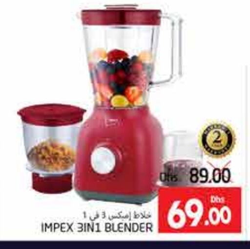 IMPEX Mixer / Grinder available at PASONS GROUP in UAE - Al Ain