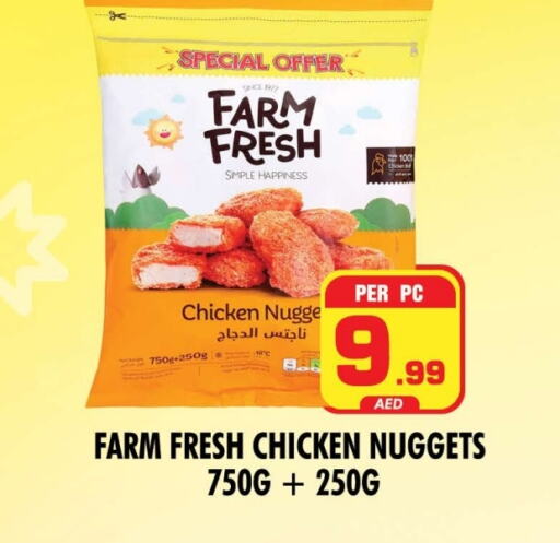 FARM FRESH Chicken Nuggets available at NIGHT TO NIGHT DEPARTMENT STORE in UAE - Sharjah / Ajman