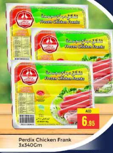 Chicken Franks available at PASONS GROUP in UAE - Dubai