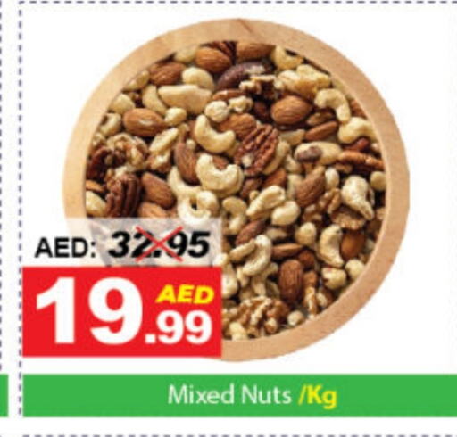 available at ديزرت فريش ماركت in الإمارات العربية المتحدة , الامارات - أبو ظبي