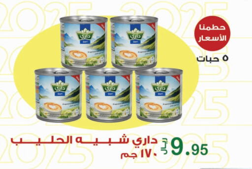 available at المتسوق الذكى in مملكة العربية السعودية, السعودية, سعودية - خميس مشيط