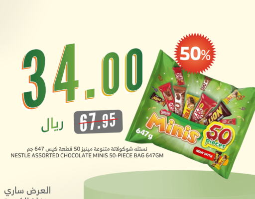 available at الراية in مملكة العربية السعودية, السعودية, سعودية - الطائف