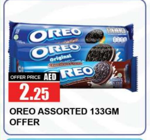 OREO available at Quick Supermarket in UAE - Dubai