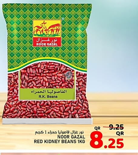 available at باشن هايبر ماركت in قطر - الخور