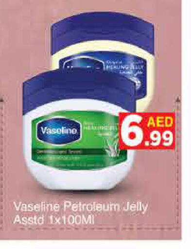 VASELINE Petroleum Jelly available at AIKO Mall and AIKO Hypermarket in UAE - Dubai