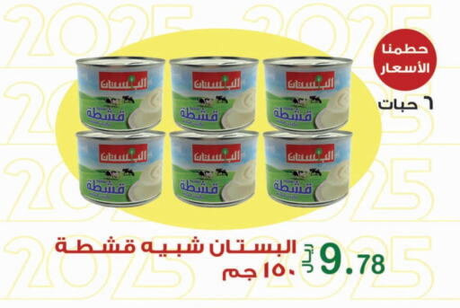 available at المتسوق الذكى in مملكة العربية السعودية, السعودية, سعودية - خميس مشيط