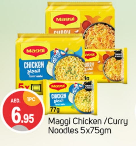 Noodles available at TALAL MARKET in UAE - Sharjah / Ajman