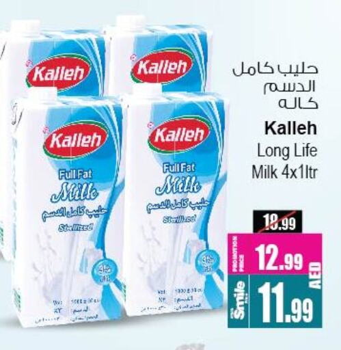 Long Life / UHT Milk available at Ansar Mall in UAE - Sharjah / Ajman