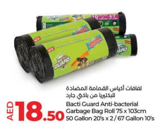 available at Lulu Hypermarket in UAE - Umm al Quwain