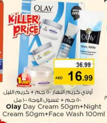 OLAY Face Cream available at Nesto Hypermarket in UAE - Sharjah / Ajman