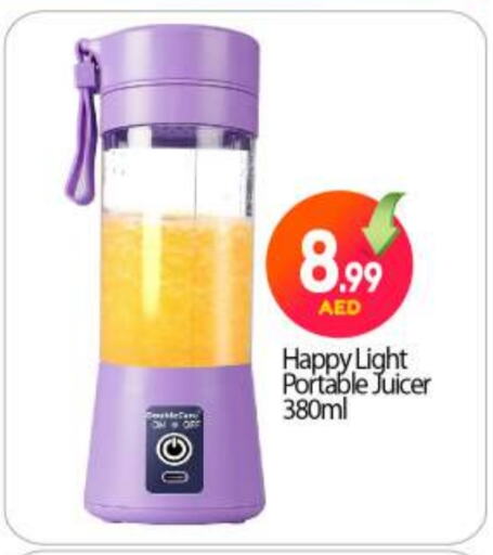 Juicer available at BIGmart in UAE - Abu Dhabi