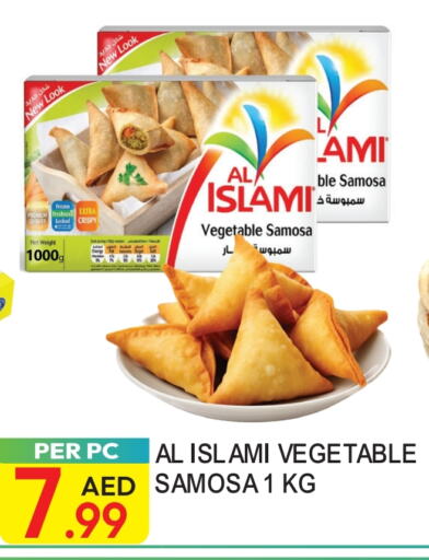 AL ISLAMI available at Dream Land in UAE - Dubai