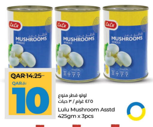 LULU available at LuLu Hypermarket in Qatar - Al Shamal