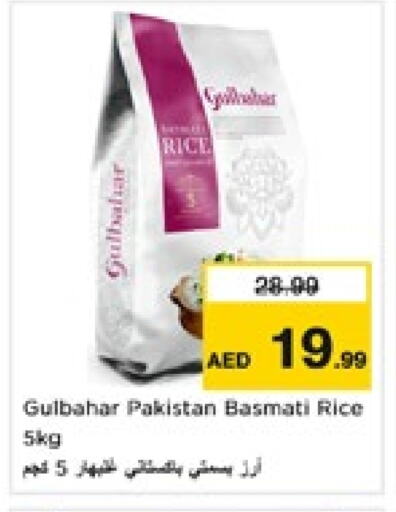 Basmati / Biryani Rice available at Nesto Hypermarket in UAE - Sharjah / Ajman