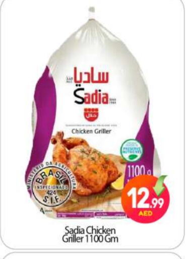 SADIA Frozen Whole Chicken available at BIGmart in UAE - Abu Dhabi