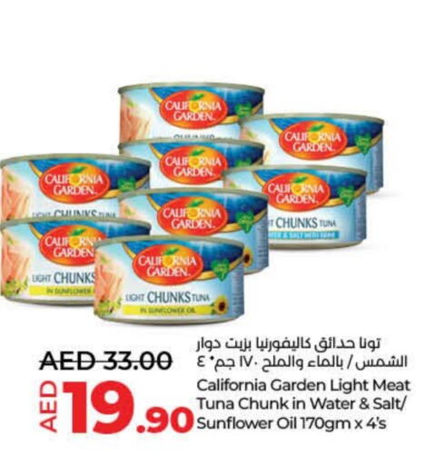 كاليفورنيا جاردن تونة - معلب available at لولو هايبرماركت in الإمارات العربية المتحدة , الامارات - ٱلْفُجَيْرَة‎