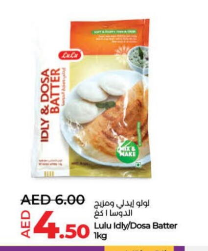 LULU available at Lulu Hypermarket in UAE - Fujairah